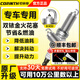Corinte Corinte is suitable for WEY Weipai VV5 VV6 VV7 P8 Latte Mocha Macchiato Double Iridium Spark Plugs 4 WEYVV7