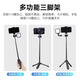 云腾手持延长杆适用大疆Pocket3口袋运动相机自拍杆美颜补光灯领夹麦户外拍摄直播便携落地支架三脚架 19-50CM手持桌面支架