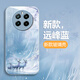 Löwen Strings geeignet für Realme Gt5pro Mobiltelefon Fall RMX3888 Alpine fließende Wasserglas Schutzhülle kreative Landschaftsmalerei Neue All-Inclusive-Fließwolken wie Wasser in Ancient Trend vergoldete Landschaft (fließende Wolken wie Wasser