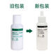 Polvo de estoma Polvo de cuidado de la piel 12611 Accesorios para el cuidado de la piel Polvo a prueba de fugas 50 g importado de Japón una botella