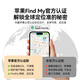 MOMAX (MOMAX) AIRTAG APPLE OFFICIEL DE POSITIFIER CERTIFICET POSITIONNEUR ANTI-LOSSING DE PROPIRATION GLOBAL