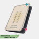 优束 适用汉王电子书保护套简约文字书籍Ocean4/3Turbo/2阅读器plus/Neo2Pro/color7英寸电纸书 Z12529简笔小狗 汉王clear6 6寸【硬壳】