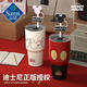 格沵 米奇系列不锈钢吸管杯套装 830ml
