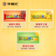 徐福记米格玛夹心米果卷880g 混合口味儿童休闲零食非油炸蛋卷饼干膨化