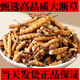 冬虫夏草断草正宗藏区头茬虫草家庭装自食首选10克送1克多买多送 藏区精品大断草买10克送1克