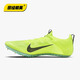Nike Track and Field Elite Nike Superfly Elite 2 Professional Sprint Spikes DR9923-700 43