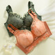 Hongdou (Hoddo) Site Web officiel Fangshang Store Flag Site officiel Sous-vêtements brodés pour les femmes sans fil d'acier rassemblant de petits seins Special épaissis de collecte de soutien