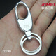 Jinda Rimei Personalisierte hüftmontierte Schlüsselbund einfache und kreative Autoschlüsselkettenkette bequemer Anhänger Keychain Keychain Keychain 2190 Schnalle