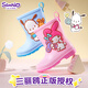 Tagyisheng Kulomi Botas de lluvia para niños y niña de mediana edad Melodía Melodía de tubo largo Tubo de goma de 3-6 años Big Big Children's Rain Shoots Elementary School Rubber Melody ~ Cinturón actualizado 29 Longitud interna 19 cm [Tamaño normal 29-30]