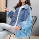 Single Nanwei Denim Jacke für Frauen Herbststil, Koreaner loser großer Slim Damen-Jacke, kleine Jeanskleidung 9926# Bildstil [Blue] S [vorgeschlagen 80-100Jin [Jin gleich 0,5 kg]]