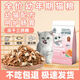 Ranch Love Cat Food 1-12 months old kitten special milk cake to gain weight and gain weight, protect the stomach and intestines Cat staple food 8Jin Jin equals 0.5kg Affordable packaging 1-4 months old edible x 0.01lb Jin Jin equals 0.5kg Number and more