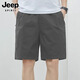 Jeep Spirit Jeep Casual Hosen Herren neue Shorts Loose Reithosen Sommer dünne Feste Farbe reines Baumwoll fünf-Cross-Hosen Männer 9224 Dunkelblau 3xl (vorgeschlagen 170-190jin [Jin gleich 0,5 kg])
