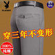 Playboy (PLAYBOY) 100% pure cotton business casual pants for men loose middle-aged men's pants thin straight-locking daddy C9908 m white thin 29 (waist circumference 2 feet 2)