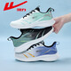 Huili Herrenschuhe und Sneaker Herren Herbst 2025 Neues weicher Sohle Schock absorbierender Männer -Laufschuhe atmungsbezehnte lässige Schuhe 3291 Weiß blau gelb 39
