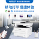 Bentu Drucker Laser Automatisch doppelseitig A4 Office-Kopie und Scan-All-in-One