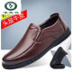 Pájaro carpintero [Top Capeta Cow Whide] Capases de cuero casual para hombres Negocios de cuero genuino de mediana edad y ancianos zapatos de papá para zapatos de trabajo SOLO SOLO LIP L6628 NEGRO 42