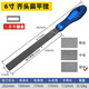 File fine tooth horse ring grinding tool round file flat file assorted file set 8 inch assorted file set 430 fine teeth
