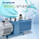 Funwudou customized rotary vane vacuum pump 2xz bipolar laboratory air conditioner refrigerator industrial air pump oil dry vortex pump basic model 2XZ-1 (pumping speed 1L/S)