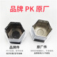 丽田原厂适配标致408 308S 508 4008 508L 5008轮胎螺丝装饰盖螺丝帽 螺丝帽盖 4个原厂 送工具