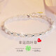 
OAH new counter 999 elegant love sterling silver bracelet for women lucky four-leaf clover bracelet for adjustable fashion. The same style as Lao Fengxiang [love quad clover] sterling silver bracelet + certificate + Lao Fengxiang 16 grams [high quality solid] loss-making sales//speed grab
