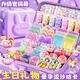 
Chunrui cream glue gum kit quicksand gum stickers children's toys girls handmade DIY materials cream glue girls Guka Gugu tenth birthday gift June 1st children pink rabbit head cream glue 1098 pieces/delivery rack + 2000 stickers