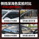 3M Spot Suda Car Film Mingkuai Series Insulation Film Solar Film Side Block Front Shallow Rear Deep Glass Film Construction Included Tesla NIO Ideal Xiaopeng