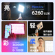 Aputure amaran Pano 60c live broadcast fill light photography light 60W outdoor portable handheld RGB full color flat panel light