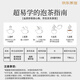 Tianfu Mingcha Pu'er tea Aged Pu'er ripe tea Private tea 3 cans of special grade 240g gift box tea gift