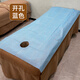 Er Jiangong Einwegblätter 100 Farb Salon Special eingedickte, wasserdichte und ölfeste Massage-Tisch mit Löcher Matratze 100 weiße Stücke aus Weiß-Standard atmungsaktiv 70%D7170 Runde Löcher