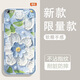 Yiheng geeignet für iPhone 7 Mobiltelefon Hülle Apple Objektiv Vollübergreifende neue transparente Silikon-Softschalen-Frühling-Garten-Anti-Fall-Airbag-Männer und Frauen Schutzhülle hautfreundliches Gefühl Ablehre monotone OU1369 Blumenblüten Grüne Traum Apple 7 [Single Shell]
