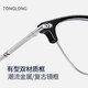 Essilor (Essilor) Diamond Crystal Film Anti-Blue Light Film Rock Myopia Glasse pour hommes et femmes Trames de lunettes multiples pour Avoson 3523 Black Gun Essilor A4 Anti-Blue Light 1.56 Asphérique