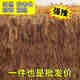 Luyi simulated straw roof fake grass pavilion outdoor heat and sun insulation carpet-style wooden house scenic B&B thatched lawn straw yellow 2 meters wide 20 meters long SSS grade super dense