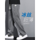 夏季薄款冰丝牛仔裤男生休闲裤宽松直筒阔腿春秋款天丝男裤 1048#灰色. M 90-115斤