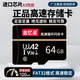 金忆星高速足量TF（MicroSD）内存卡 16G 32G 64G 视频监控配件行车记录仪存储卡128M 1G 2G 128MB