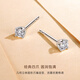 CRD Ke Laidi Spot Sparkling Stellar Platinum Diamond Earrings Four-Prong Real Diamond Mini Earrings Gift E00398F Total About 5 Minutes - Silicone Ear Plugs