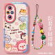 Circle Animals, geeignet für Huawei Honor 200 Mobile Case 200 Pro Protective Case New Series Voll-inclusive-Lens NM15246Q Version Avatar Blue Silicon Soft Shell + Armband Honor 200pro