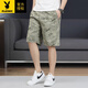 Playboy Summer Men's Shorts Pure Cotton Loose Crop Pants 2025 New Casual Camouflage Printed Beach Pants Men 6626 Light Green 3XL