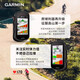 GARMIN Edge540/840 bicycle code chart GPS cycling road mountain bike official flagship genuine Edge 540 [Solar version]