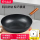 
Pearl Life (Pearl Life) Pearl Life imported from Japan household lightweight, uncoated, not easy to stick wok wok wok wok wok wok wok wok wok wok wok wok wok wok wok wok wok wok wok wok wok wok wok wok wok wok wok wok wok wok wok wok wok wok wok wok wok wok wok wok wok wok wok wok wok wok wok wok wok wok wok wok wok wok wok wok wok wok wok wok wok wok wok wok wok wok wok wok wok wok wok wok wok wok wok wok wok wok wok wok wok wok wok wok wok wok wok wok wok wok wok wok wok wok wok wok wok wok wok wok wok wok wok wok wok wok wok wok wok wok wok wok wok