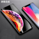 Leishen Apple xsmax screen assembly iPhonexsmax mobile phone internal and external touch incell display repair is suitable for iPhonexsmax screen assembly