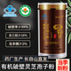 灵芝孢子粉小蓝帽破壁灵芝孢子粉灵芝袍子粉破壁灵芝粉 250g 金属罐装--（三萜9.7