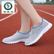 
Woodpecker Spring Women's Mesh Shoes 2025 New Mesh Breathable Sneakers Female Mom Steps Couple Casual Mesh Shoes 687 Women Light Gray 35