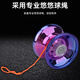 Oimg Yoyo Internet Celebrity Alera infantil Yoyo Yoyo Live Sleep Automatic Spiral Boy Uu Ball Ball Buy 21 [Blazing Red + Rich Gold + Forest Green]