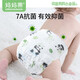 妈妈果（org.mama）婴儿尿布可水洗纯棉尿戒子一体式纱布尿布裤兜防水隔尿防侧漏介子 【防侧漏7A抗菌】树屋童话 2条装 M码【推荐10-20斤宝宝】12层纱布