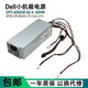 Dell Dell Dell XPS5880 3880 3681 3690 3890 7080 8940 7090mt Fuente de alimentación 60 Dell6pin+Dual 4pin (600W)