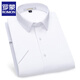 Romon (Romon) Anti-Warm-Baumwoll-Kurzärmel-Hemd für Männer im Sommer New Casual Business Workwear formelles Top-Shirt für Männer DX6626 Anti-Wärme und Eisenstoff 38