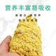 Puffed soybean flour, soybean flour, fishing bait, fish bait nest material, wet food dog food raw material, homemade medium and large dog feed, puffed soybean 5Jin Jin is equal to 0.5kg