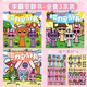 
Zani Rhythm Box Wedding Edition Magnetic Quiet Book Magnetic Dy Dressup Stickers Children's Girls Toy Gifts 3-8 Years [Magnetic 1 Book] Kindergarten Series Large Size Full Color Mask