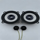 Car service genuine original dismantled Great Berlin Sound 5-inch car mid-subwoofer tweeter car audio upgrade and modification 5-inch mid-bass 2 pieces