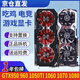 七彩虹960/1660S显卡/970/1060/1070/1050ti/1070ti/1080/2060猛禽 火神 红龙 骁将台式拆机独立显卡 七彩虹GTX1070TI 8G三风扇 火神